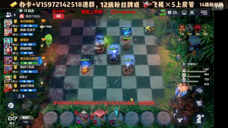 【2021-08-22 16点场】对子花：人间烟火味，最抚凡人心