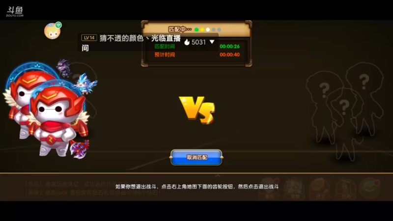 【2021-08-22 09点场】纸鸢飞路：斗斗堂，一起来happy!