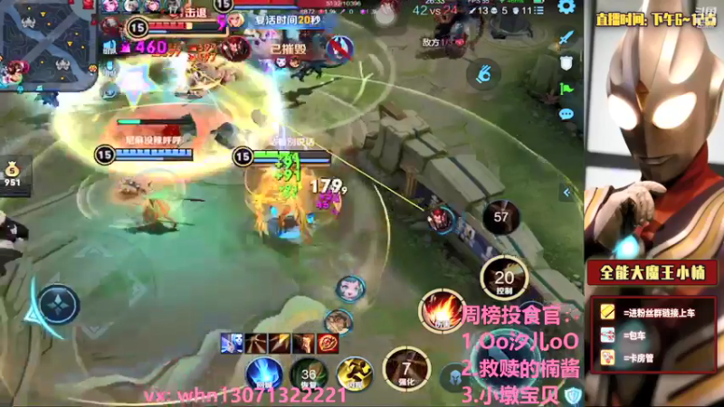 【2021-08-23 02点场】大魔王小楠：峡谷带粉杀猪111