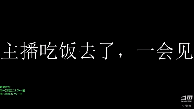 【2021-08-22 18点场】菜鸡主播张小荃：【张小荃】主机区相声演员