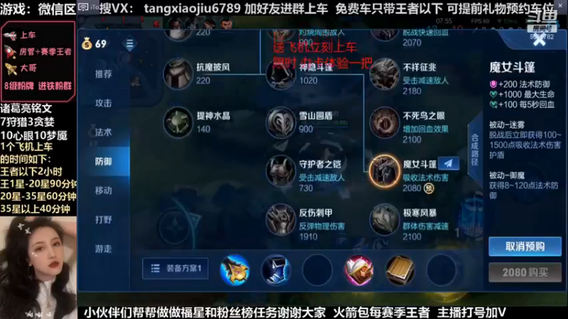 诸葛，这才是诸葛的正确玩法，无敌5杀