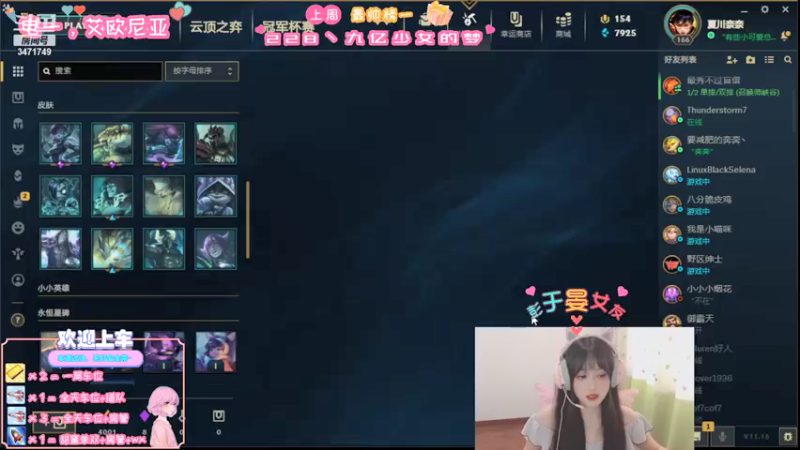 【2021-08-22 14点场】imp酱萌萌哒：想要刘叮咚的锤石~
