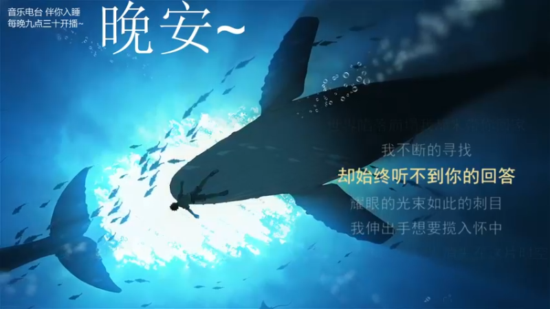 【2021-08-23 03点场】杨一歌：杨一歌：周一休息周二见11258