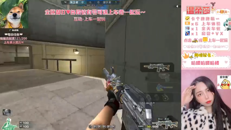 【2021-08-19 22点场】饱胀女孩温柔莎：全区排位上分定级/上车券上车/秒上