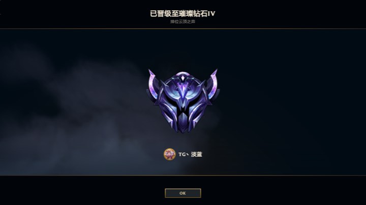 下个目标，大师！