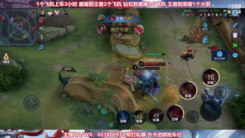 【2021-08-22 22点场】梦魇Ali：国服公孙离有车位上荣耀