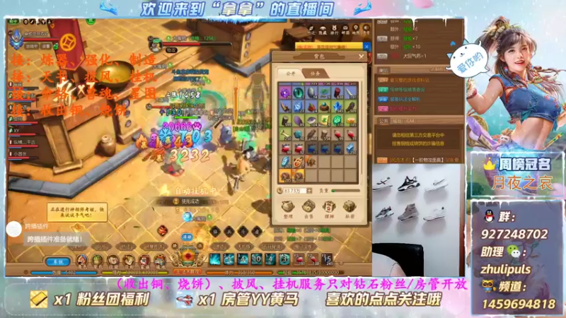 【2021-08-22 19点场】叫我拿拿吧：千古攻城战一触即发