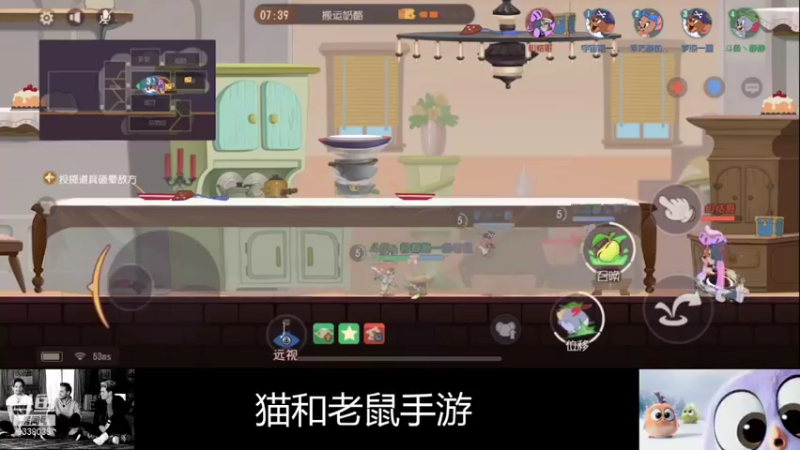 【2021-08-22 15点场】静静不吃饭：猫和老鼠-静静不吃饭