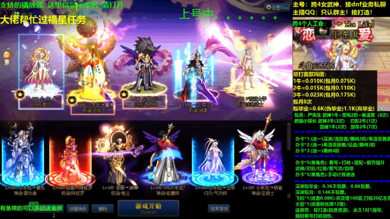 【2021-08-22 16点场】小东北女散打：跨4女武神：帮打看号测伤打造