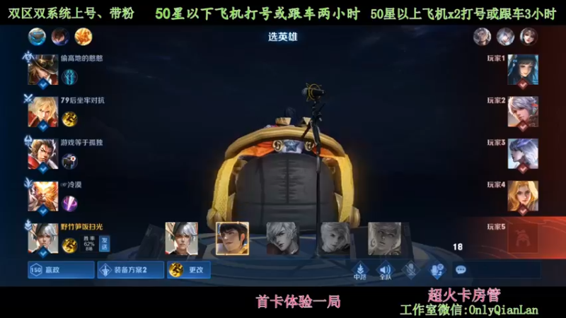 【2021-08-19 15点场】浅蓝乀：双区带粉 飞机包车！