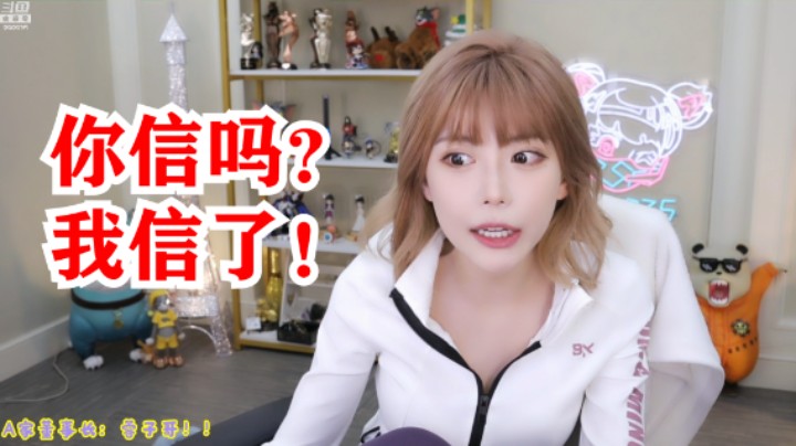 周淑怡：我是心机女，直只是人设！