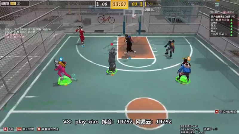 【playxwq 街头篮球】2021-08-22 21:43:34-2021-08-22 21:58:40