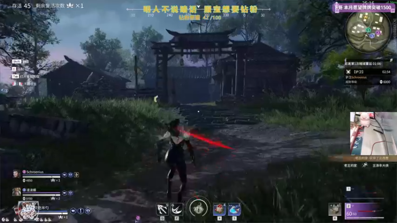 【2021-08-23 00点场】衣服ovo：1.5倍：请家人们不要通宵