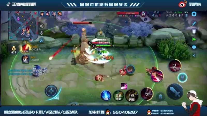 【2021-08-23 20点场】羽辰鸽鸽丶：猛男边路的压制力