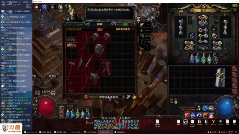 【2021-08-19 22点场】圣光蜗牛丶：站撸召唤作业写好了！