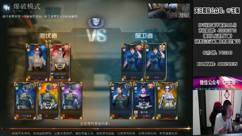 【2021-08-22 22点场】CF王振：最远的你们是我最近的爱`-`