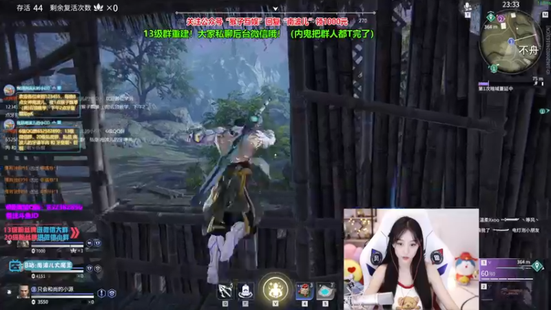 【2021-08-22 23点场】南波儿大魔王丶：可曾听闻第一女刺客中路杀神！