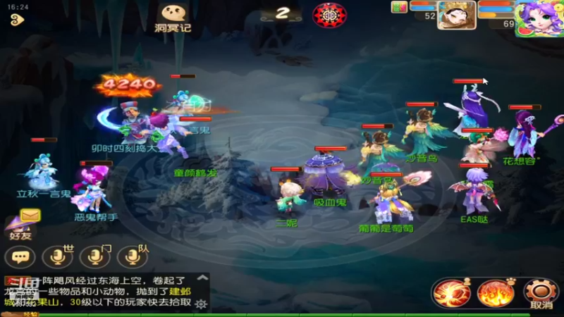 【2021-08-17 16点场】EAS达：梦幻西游手游 ...0.0