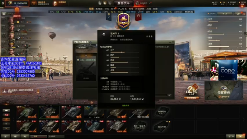 【2021-08-21 19点场】蓝海龙腾：至尊地带王哥，带你玩转返校季