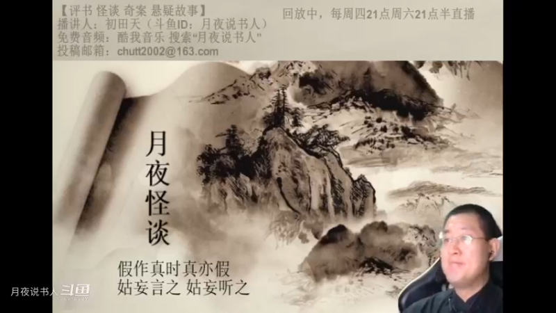 【怪谈】冥币与黑手印