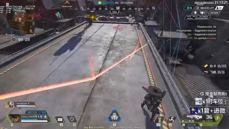 【2021-08-22 21点场】Jusley：【Jusley·老贾】5万杀千万伤害大师