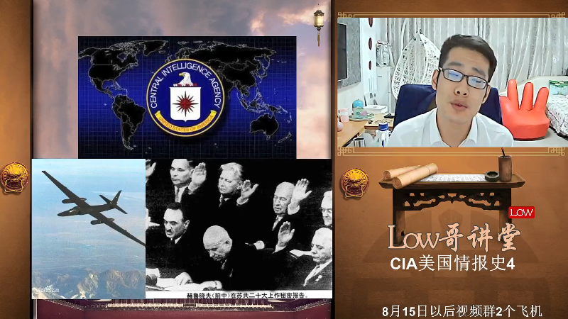【文化】都说我名字很LOW的精彩时刻 20210823 12点场