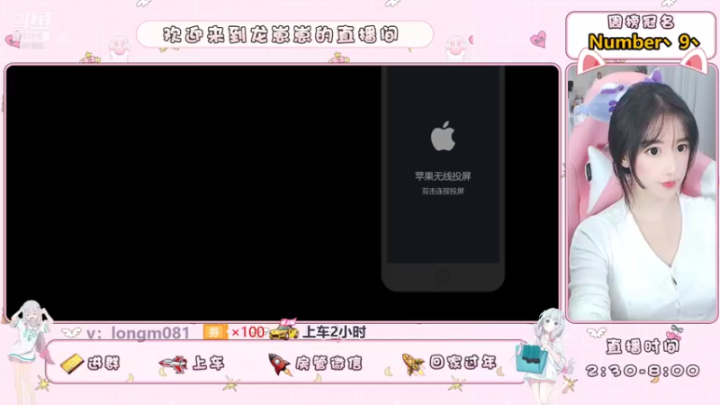 【2021-08-23 14点场】小龙女OuO：女野王龙酱，快上车呀 ~