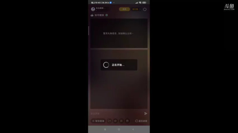 【2021-08-22 22点场】如浩腾霄鹏丶龍恩传媒：点点关注   噜啦噜啦嘞