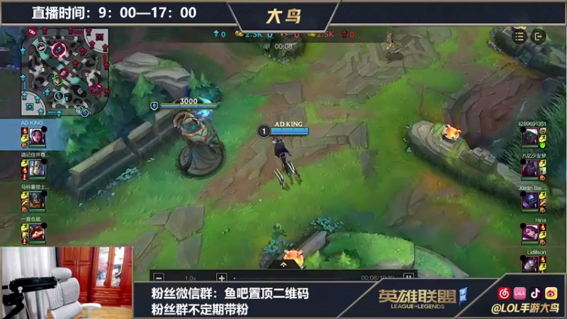 【2021-08-23 13点场】大鸟Irelia：最强刀妹国际服带粉免费上车