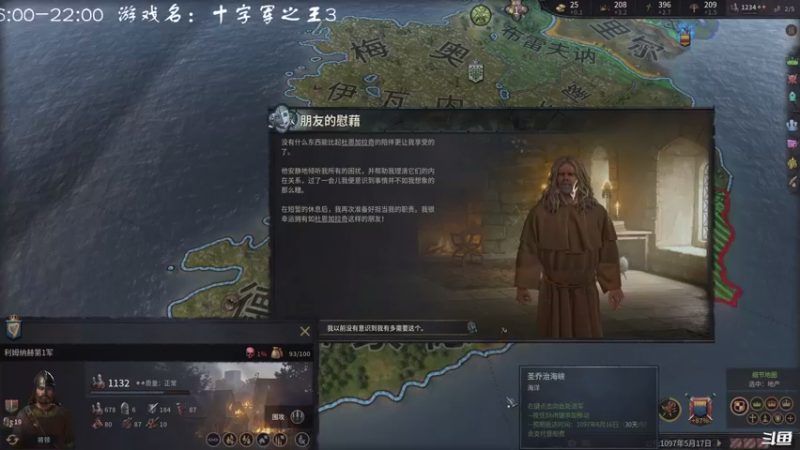 【2021-08-23 22点场】叫小猪吧：不纵欲，诸行了无生趣！