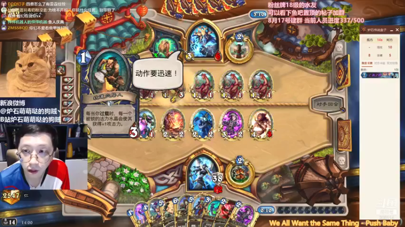 【2021-08-23 14点场】恩基爱萌萌哒的狗贼：狗贼：寻找暴风城真正的力量！