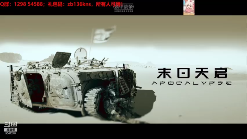 【2021-08-21 18点场】徽盟晓雷：徽盟晓雷的佛系直播间-