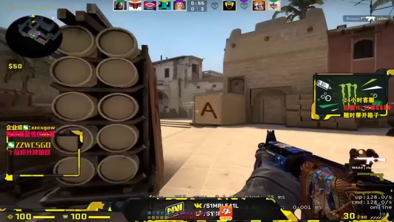 【2021-08-23 07点场】CSGO解说伟伟：《simple上才艺 下午来PL》