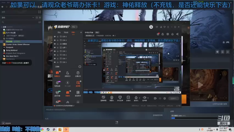 【2021-08-22 22点场】不倒翁姺森l：手残贫民者