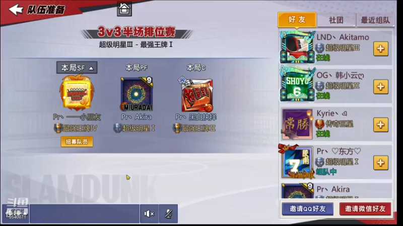 【2021-08-20 23点场】丶把球传给我：心平气和 ～