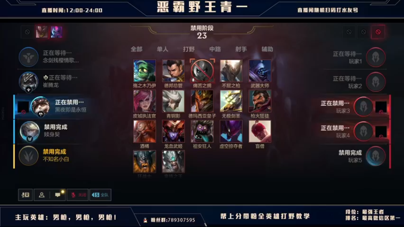 【2021-08-22 19点场】心星丶青一：国际服翡翠局 来学学打野思路xdm