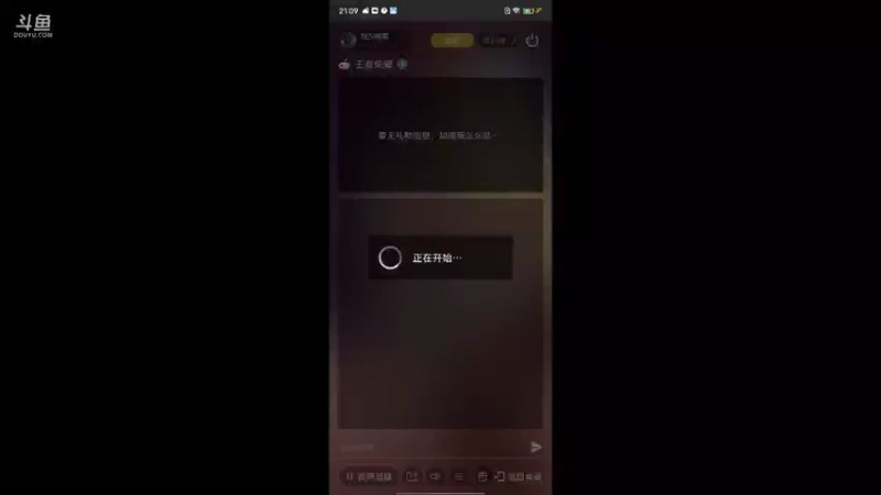 【2021-08-23 21点场】TES湘军：排位冲冲冲 8114256