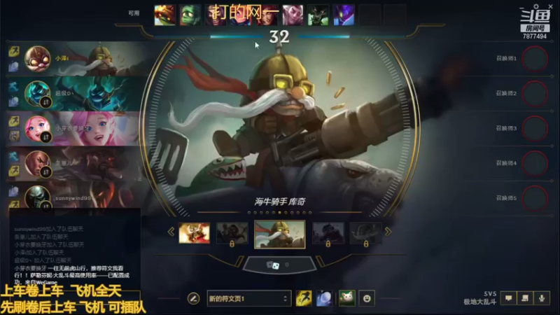 【2021-08-22 14点场】小泽Eddy：极地大乱斗 场均伤害第一