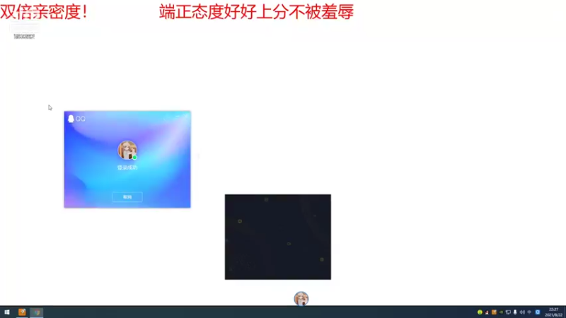 【2021-08-22 22点场】石页的第一根矛s：峡谷之巅90胜率顶尖下路！