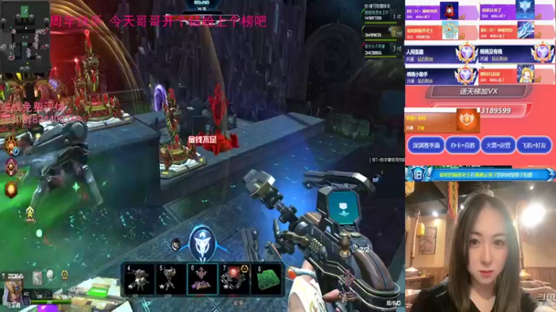 【桃桃认真了 逆战】2021-08-22 18:36:50-2021-08-22 18:51:58