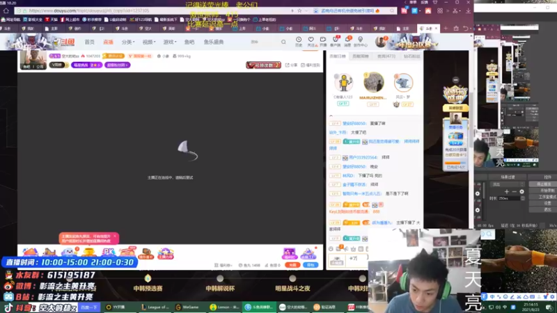 【2021-08-23 21点场】空大的劫zz：中一劫峡谷最高分劫