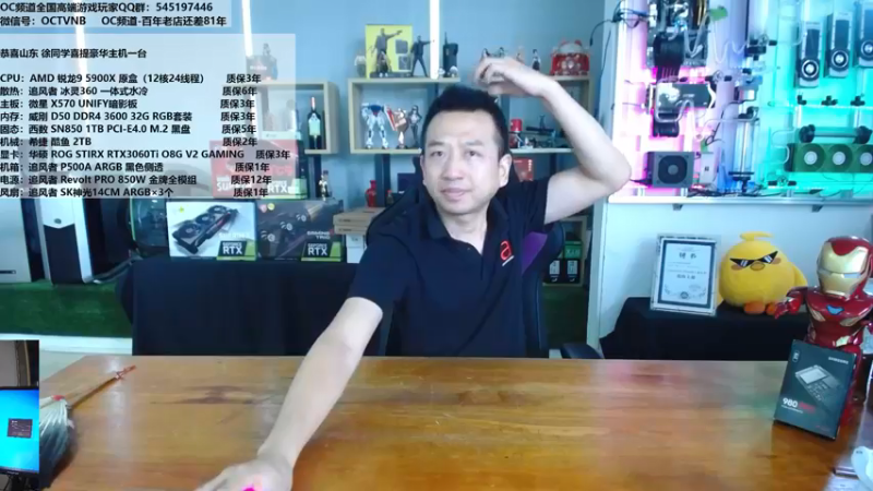 【2021-08-23 10点场】OC频道包大人：本是人间自由身，却非人间自由人！