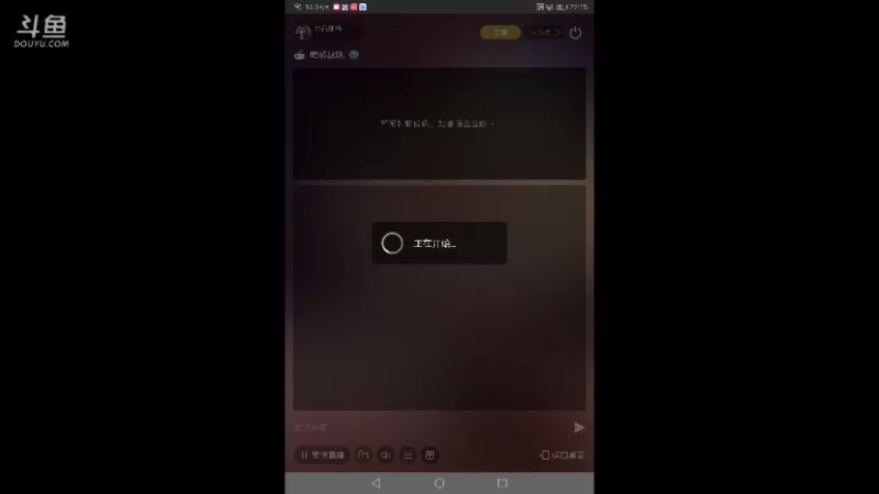 【2021-08-22 22点场】非酋匪爷：每天21.20直播巅峰战舰无尽战役