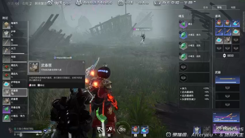 【2021-08-23 20点场】小伟丶IQ：小伟：只玩源氏主播，打不过就换！
