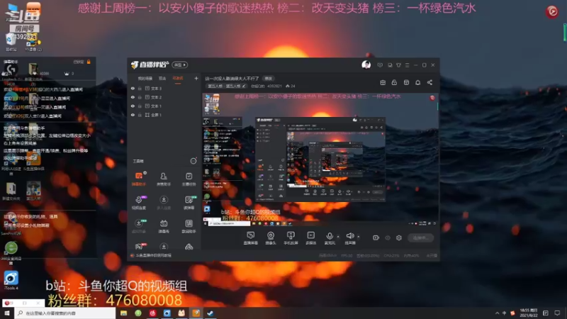 【2021-08-22 18点场】你超Q的：这一次没人敢说绿夫人不行了