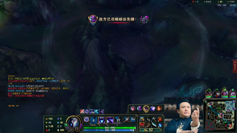 【英雄联盟】冰凡的精彩时刻 20210823 21点场