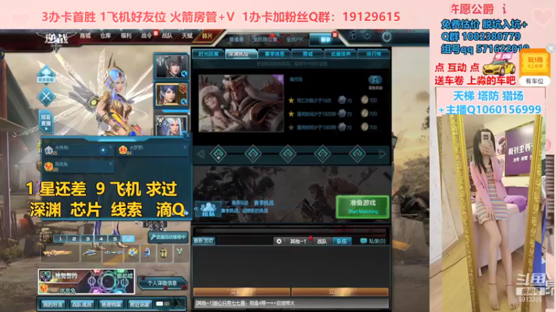 【PE李淼淼 逆战】2021-08-23 11:53:40-2021-08-23 12:08:43