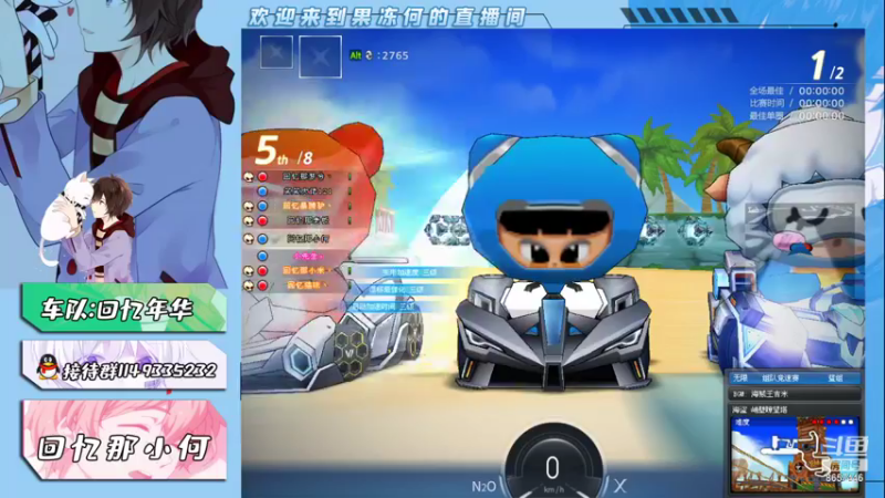 【2021-08-23 22点场】爱吃果冻的小何丫：回忆那小何  S4纯手动爱好者