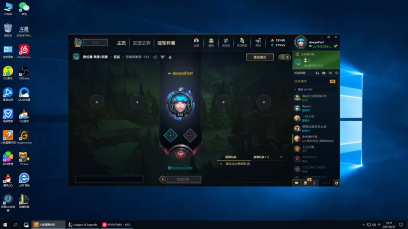 【2021-08-23 14点场】风中追风Fzz1：卷毛：今天峡谷上分！