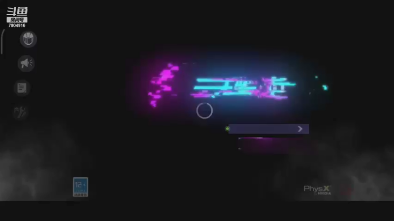 【2021-08-21 19点场】DY科神大大：王牌竞速冲冲冲